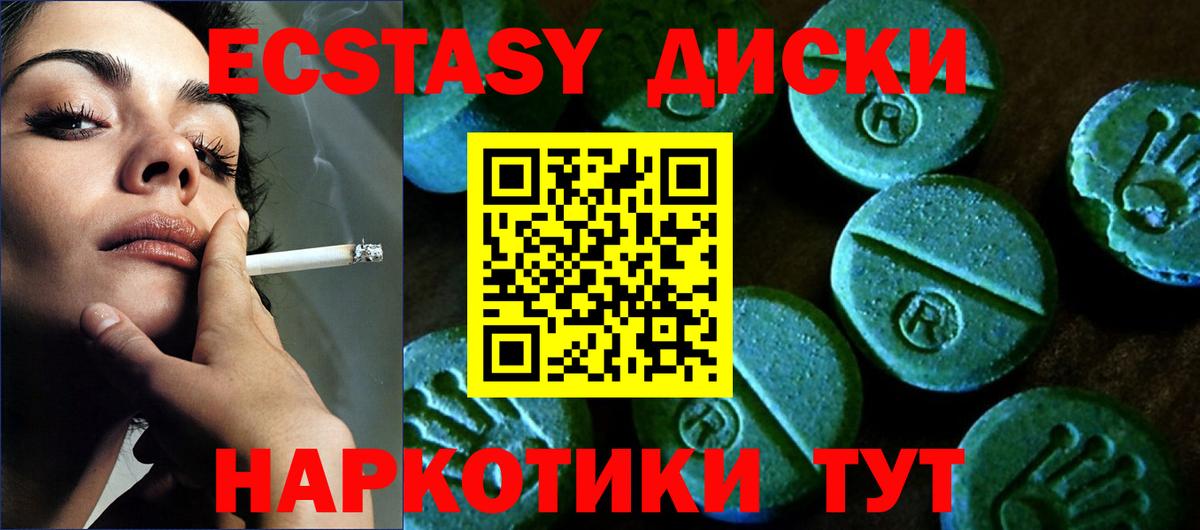 Ecstasy VHQ Россия