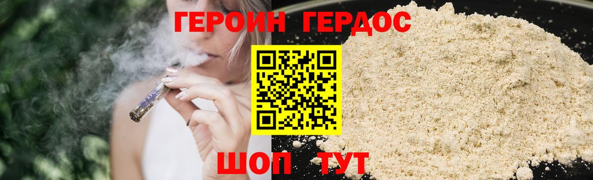 Гашиш  АМФЕТАМИН кристаллы  Cocaine  НБОМе  Купить наркотик  Каннабис  Россия  Мефедрон   Вход с VPN 
