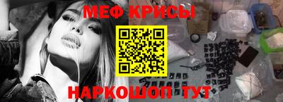 мескалин Рязань