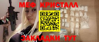 гашиш Рыбинск