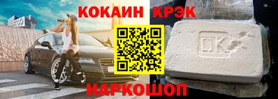 мескалин Рязань