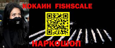 гашиш Рыбинск