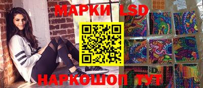 мескалин Рязань
