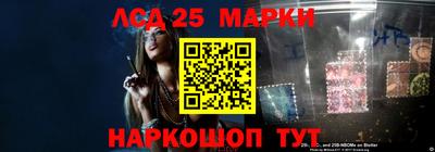 мескалин Рязань