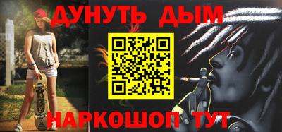 альфа пвп Пушкино