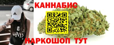 гашиш Рыбинск