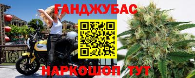 марихуана Пугачёв