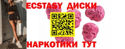 гашиш Рыбинск