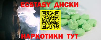 экстази Пыть-Ях