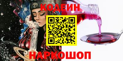 мескалин Рязань