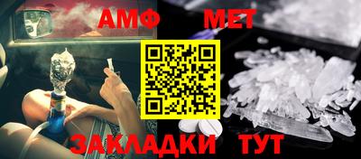 дживик Рузаевка