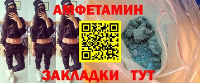 альфа пвп Пушкино