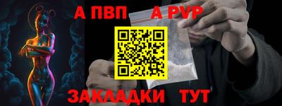 мескалин Рязань