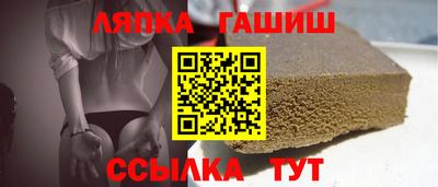 дживик Рузаевка