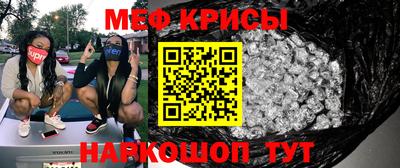 дживик Рузаевка