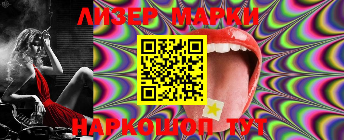 LSD-25 экстази кислота  Вход с VPN  ЛСД экстази кислота  Россия 