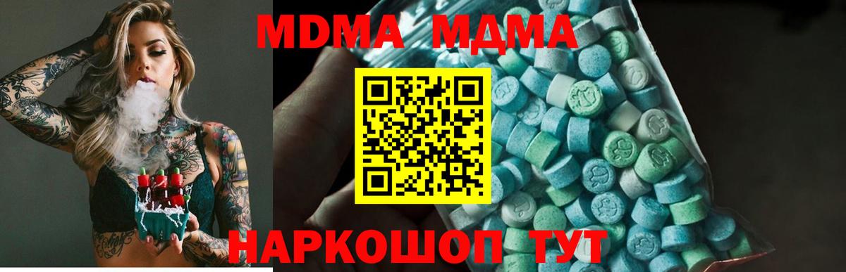 МЕТАМФЕТАМИН Россия