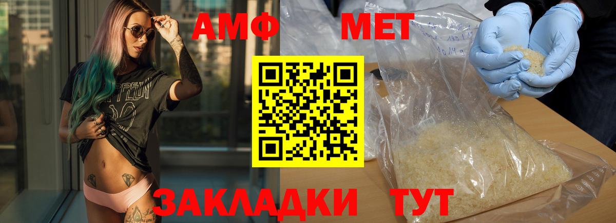 Россия  Первитин витя  Вход с VPN 