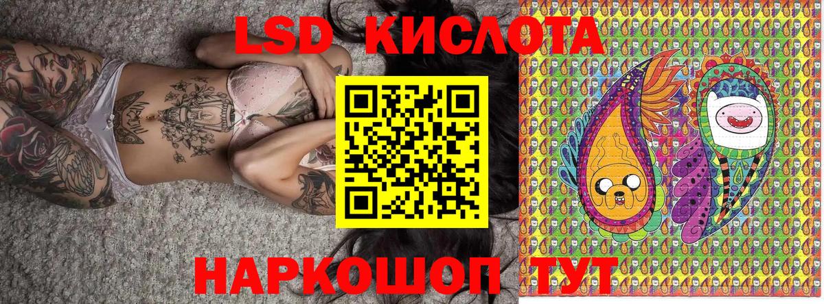 Наркотические марки 1500мкг Россия