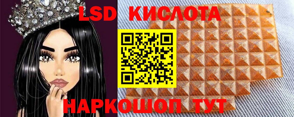 Наркотические марки  Вход с VPN  Марки 25I-NBOMe 1500мкг  Россия  Марки 25I-NBOMe 1500мкг 