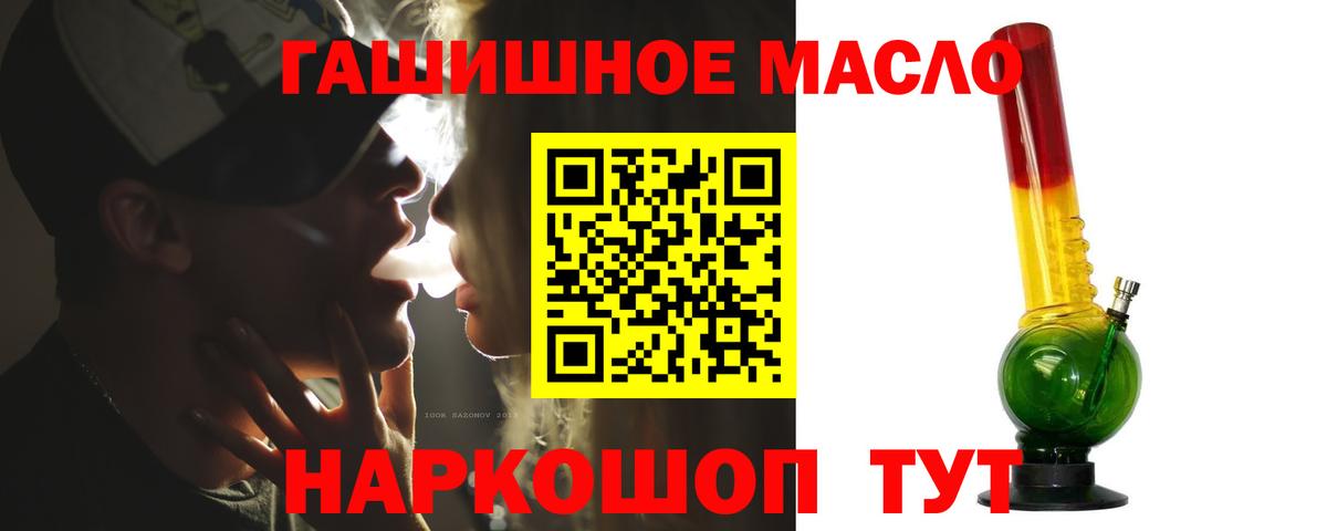 ТГК Wax Россия