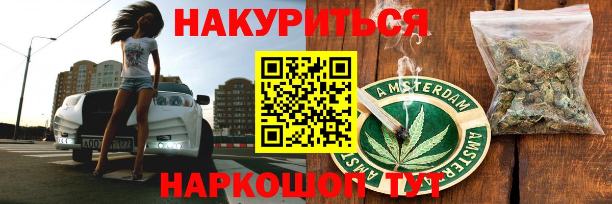 Марихуана семена Россия